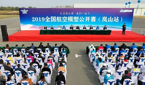 2019ȫ(gu)ģ͹_(ki)ِɽվAMY(ji)